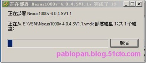 Nexus 1000v安装与配置_Nexus_07