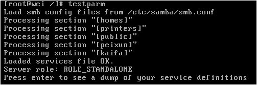 redhat5中架设samba服务器_架设_06