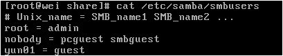 redhat5中架设samba服务器_服务器_08