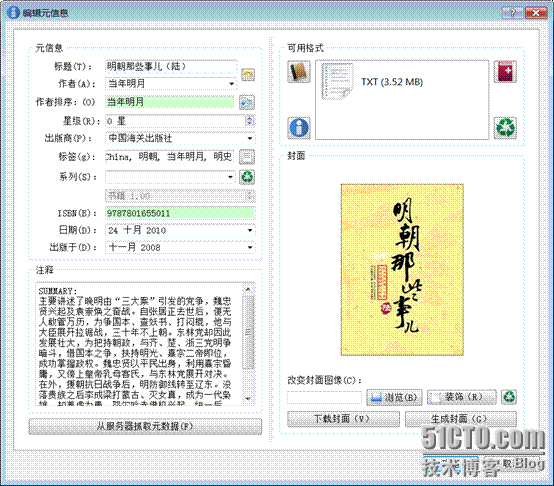 Kindle 3 之电子书管理神器_管理_10