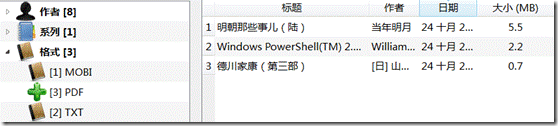 Kindle 3 之电子书管理神器_电子书_17