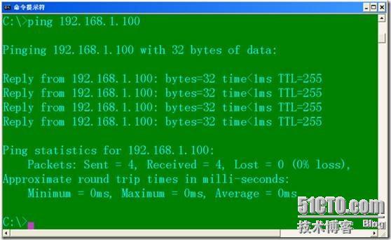 使用telnet 方式管理交换机_管理_04