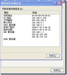 dhcp service  config file_dhcp