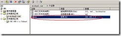 DNS server config_职场_27