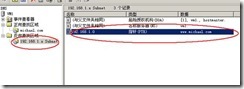 DNS server config_休闲_38