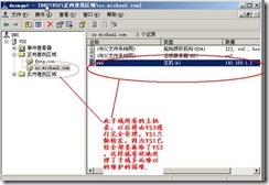 DNS server config_DNS_81