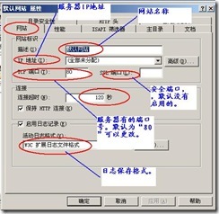 server 2003 web server (附图）_server_15