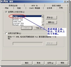 server 2003 web server (附图）_职场_21