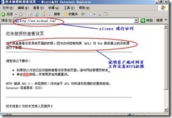 server 2003 web server (附图）_附图_22