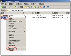 server 2003 web server (附图）_职场_23