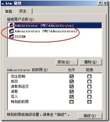 server 2003 web server (附图）_职场_24