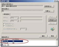 server 2003 web server (附图）_休闲_25