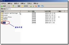 server 2003 web server (附图）_server_28