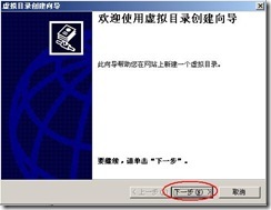 server 2003 web server (附图）_休闲_30