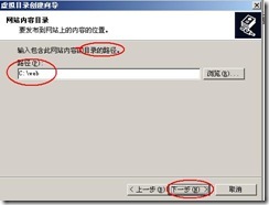 server 2003 web server (附图）_休闲_32