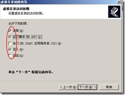 server 2003 web server (附图）_休闲_33