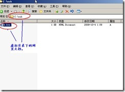 server 2003 web server (附图）_职场_36