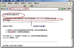 server 2003 web server (附图）_web_37