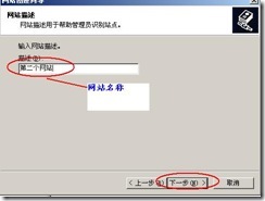 server 2003 web server (附图）_server_44