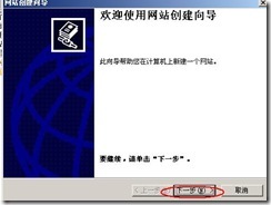 server 2003 web server (附图）_职场_43