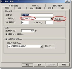 server 2003 web server (附图）_职场_58