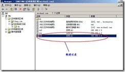 server 2003 web server (附图）_职场_64