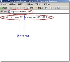 server 2003 web server (附图）_休闲_66