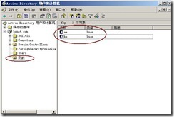 server2003 FTP域用户隔离相关配置（附图）_职场_07