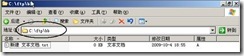 server2003 FTP域用户隔离相关配置（附图）_FTP_10