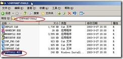 server2003 FTP域用户隔离相关配置（附图）_休闲_20