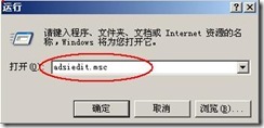 server2003 FTP域用户隔离相关配置（附图）_用户_27