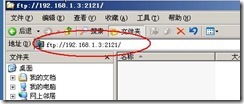 server2003 FTP域用户隔离相关配置（附图）_附图_32