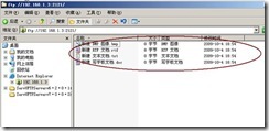 server2003 FTP域用户隔离相关配置（附图）_用户_34