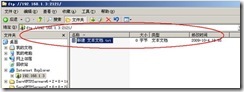 server2003 FTP域用户隔离相关配置（附图）_附图_36