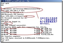 server2003 FTP域用户隔离相关配置（附图）_FTP_37