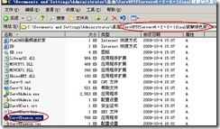 server2003-Seu-u和FlashFXP相关配置(附图）_休闲_02