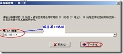 server2003-Seu-u和FlashFXP相关配置(附图）_休闲_05