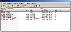 server2003-Seu-u和FlashFXP相关配置(附图）_附图_29