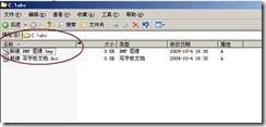 server2003-Seu-u和FlashFXP相关配置(附图）_附图_28