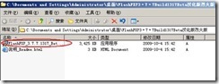 server2003-Seu-u和FlashFXP相关配置(附图）_FlashFXP_30