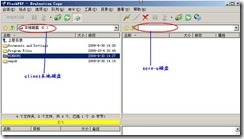 server2003-Seu-u和FlashFXP相关配置(附图）_FlashFXP_41