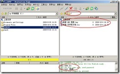 server2003-Seu-u和FlashFXP相关配置(附图）_附图_43