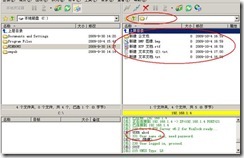 server2003-Seu-u和FlashFXP相关配置(附图）_休闲_45