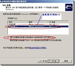 server2003-×××单点配置(附图）_休闲_14