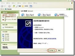 server2003-×××单点配置(附图）_休闲_31