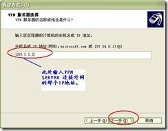 server2003-×××单点配置(附图）_单点_35