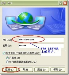 server2003-×××单点配置(附图）_单点_37