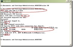 server2003-×××单点配置(附图）_休闲_39