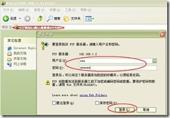 server2003-×××单点配置(附图）_职场_40