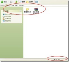 server2003-×××单点配置(附图）_职场_41